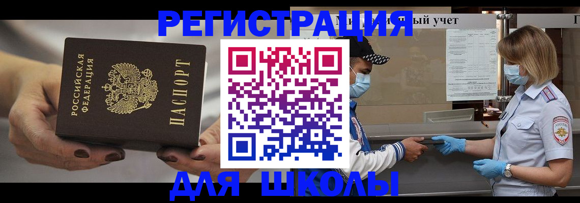 пропишу в квартире в Борзе
